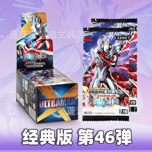 �W������Ƭ������46����ʮ�����������濨�ƿ���һԪ��һ����