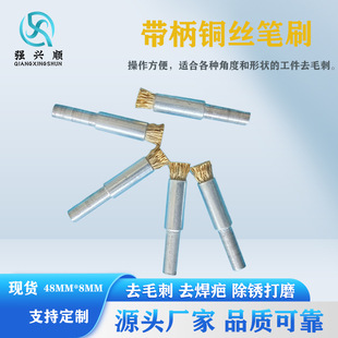 �����~�zˢ8MMȥë�̹Pˢ�荴�ĥ�^���P䓽zˢ�ȿ״�ĥȥ���y