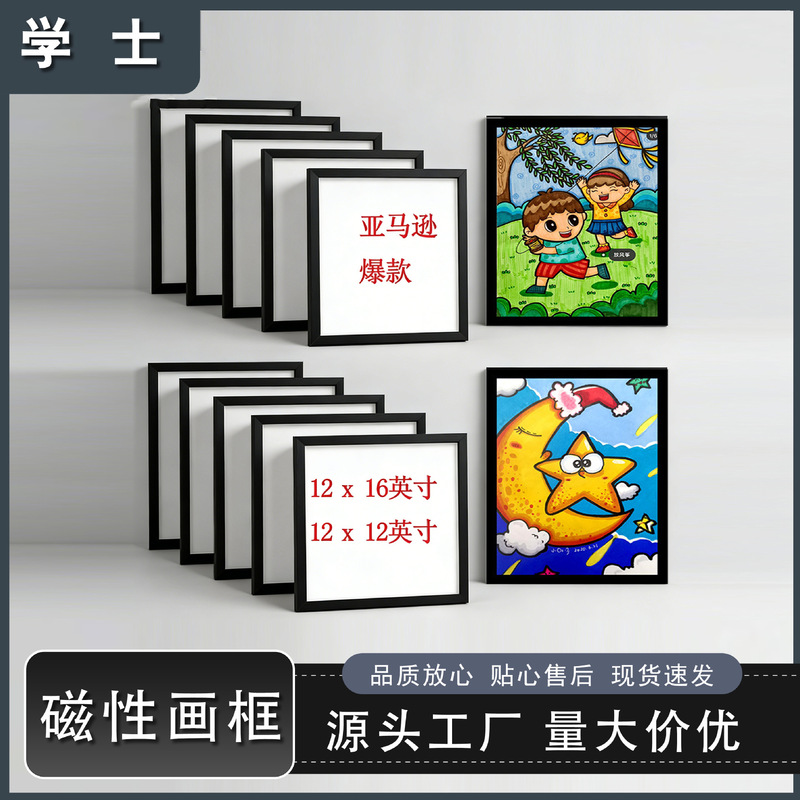 Custom magnetic frame handmade photo wall 30x40cm12x16 inch self-adhesive diy creative minimalist photo frame Custom magnetic frame handmade photo wall 30x40cm12x16 inch self-adhesive diy creative minimalist photo frame