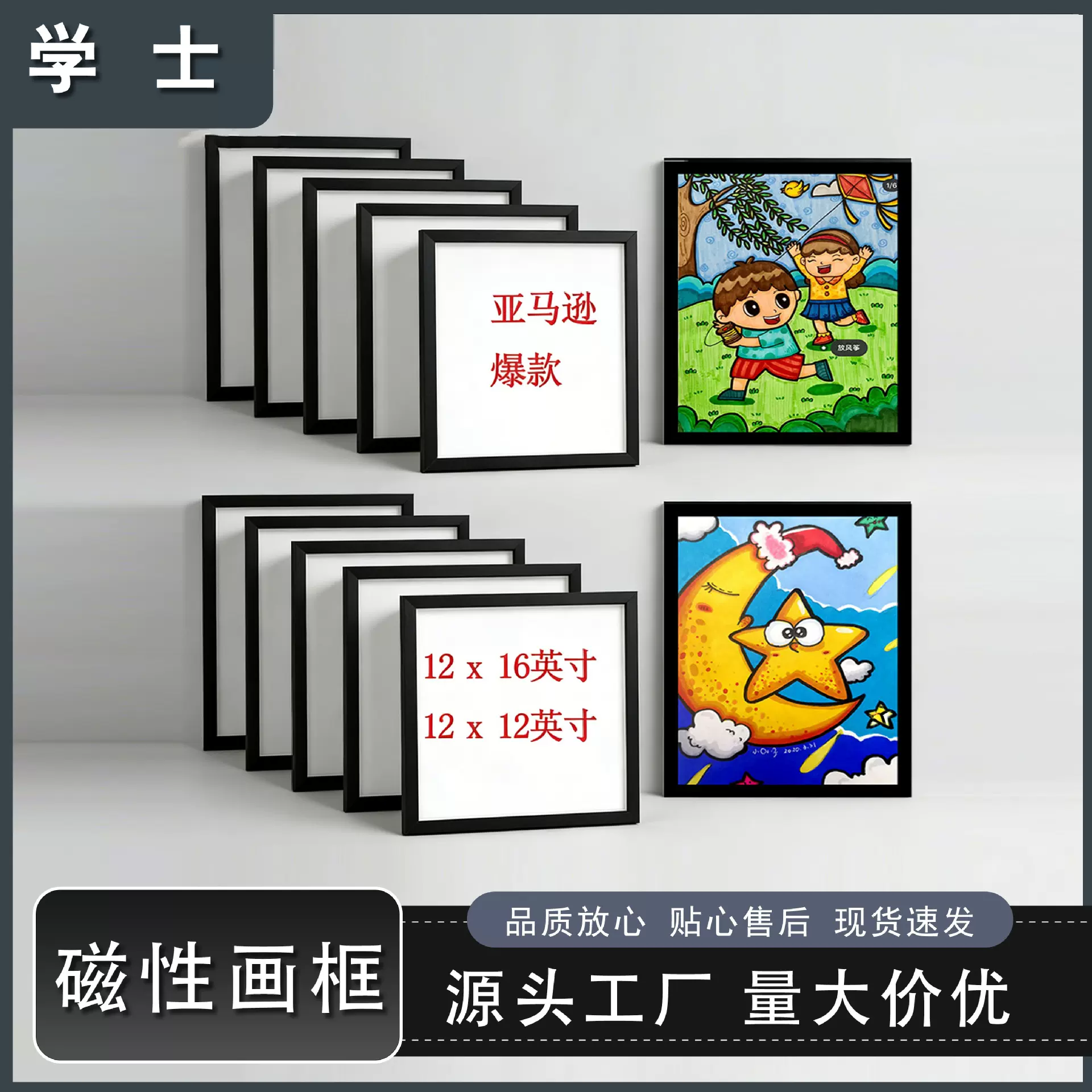 定制磁性画框手工照片墙30x40cm12x16英寸自粘diy创意简约相框架