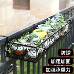 ベランダ花棚吊り式鉄芸ガードレール植木鉢掛け多肉手すり花棚室内窓辺棚【