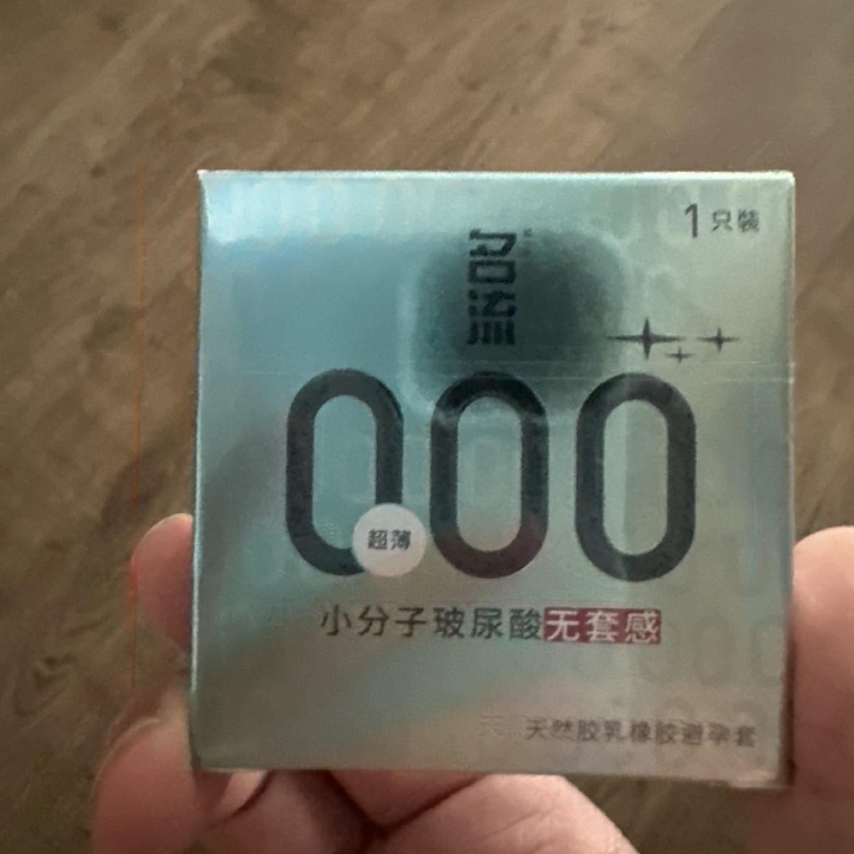 001 small molecule hyaluronic acid 1 piece