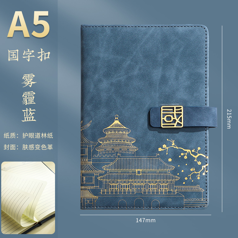 A5 한자 버클 헤이즈 블루