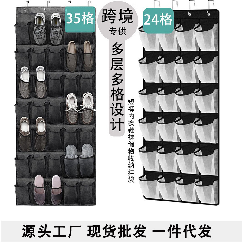 跨境鞋子挂袋网眼门后墙面悬挂式杂物收纳袋多功能储物置物袋批发