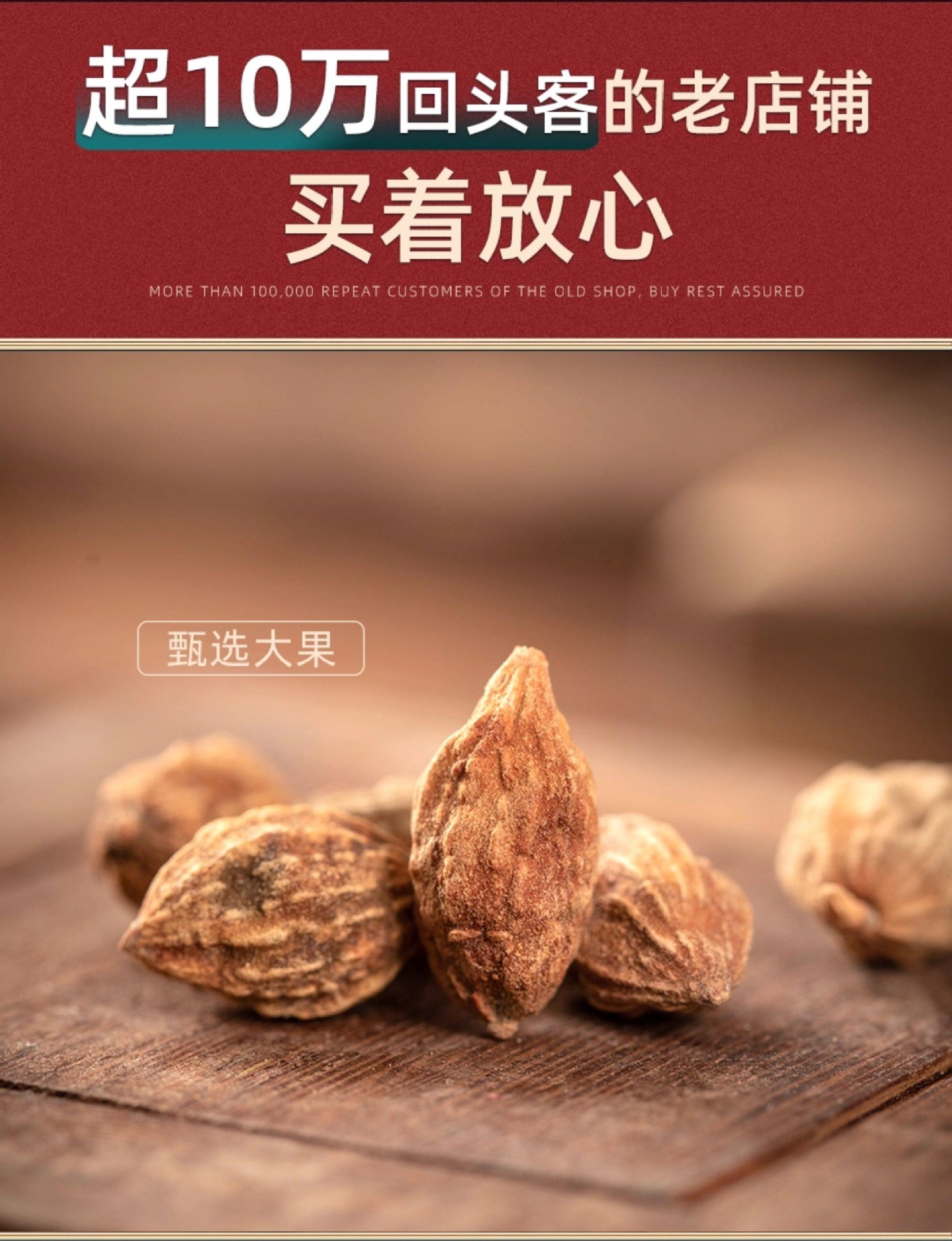 Yi Zhi Ren Dried益智仁 50g Hainan Source Traditional Herbal Tea and Decoction Ingredient quality and texture