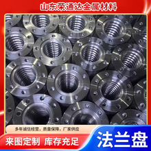 Q235法蘭毛胚 大口徑法蘭毛坯  熱擴法蘭毛坯 碳鋼法蘭毛坯法蘭盤