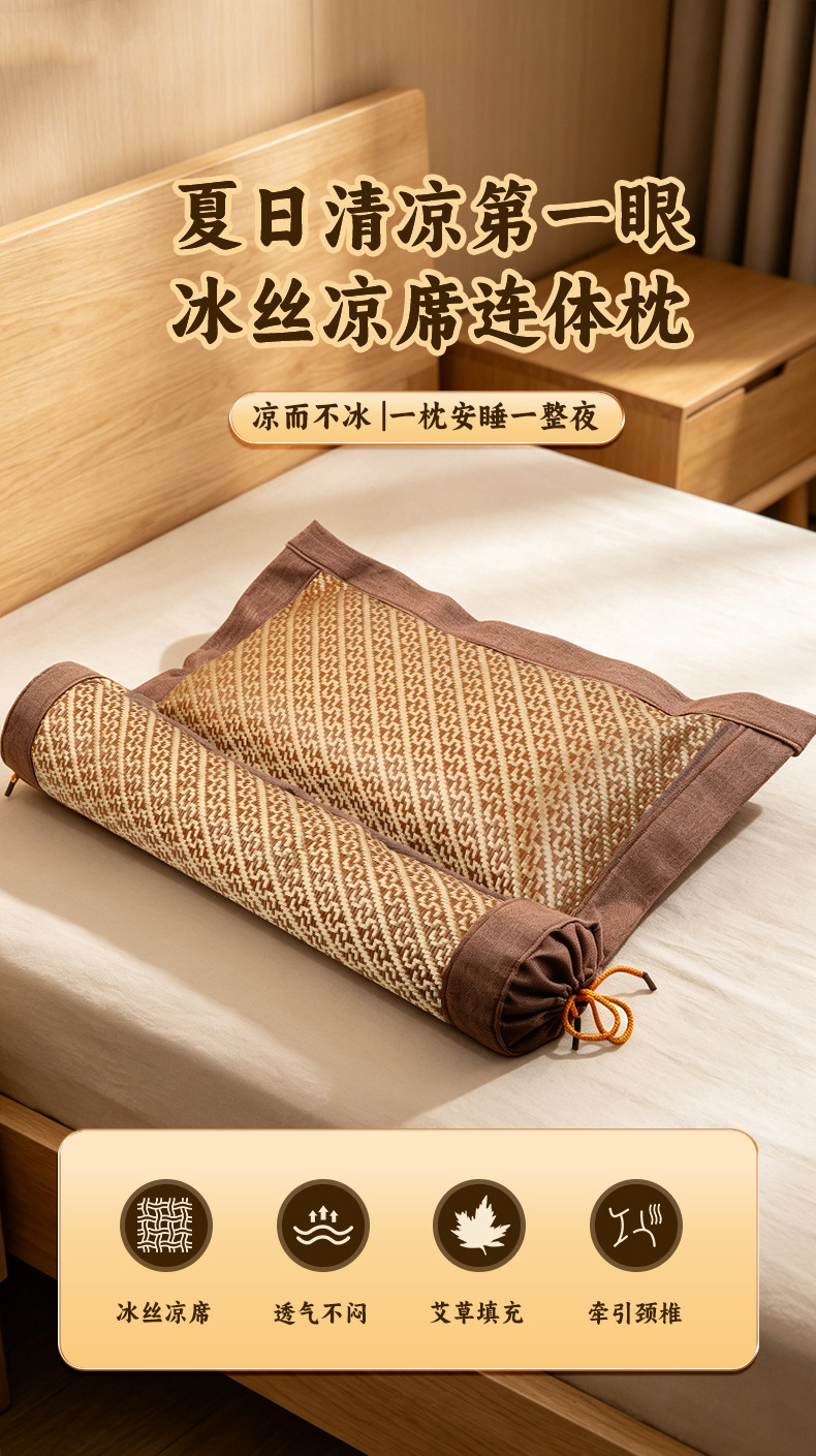 Mugwort Herbal Pillow Ai Cao Cooling Silk Neck Support Pillow for Sleep Single Size overview