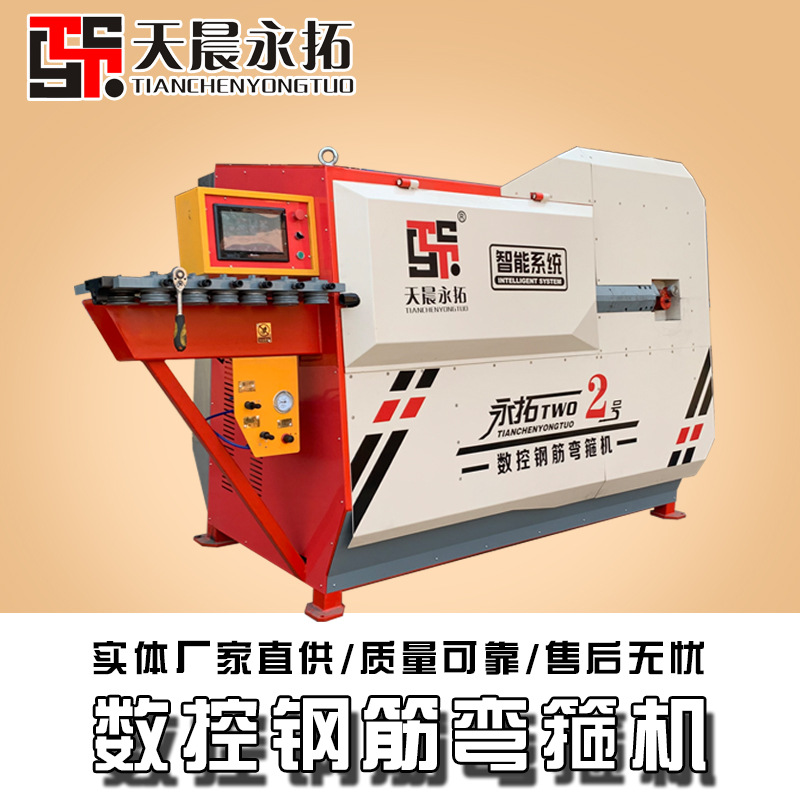双线全自动弯箍机 大型数控钢筋折弯机 钢筋弯曲机 弯曲切断机
