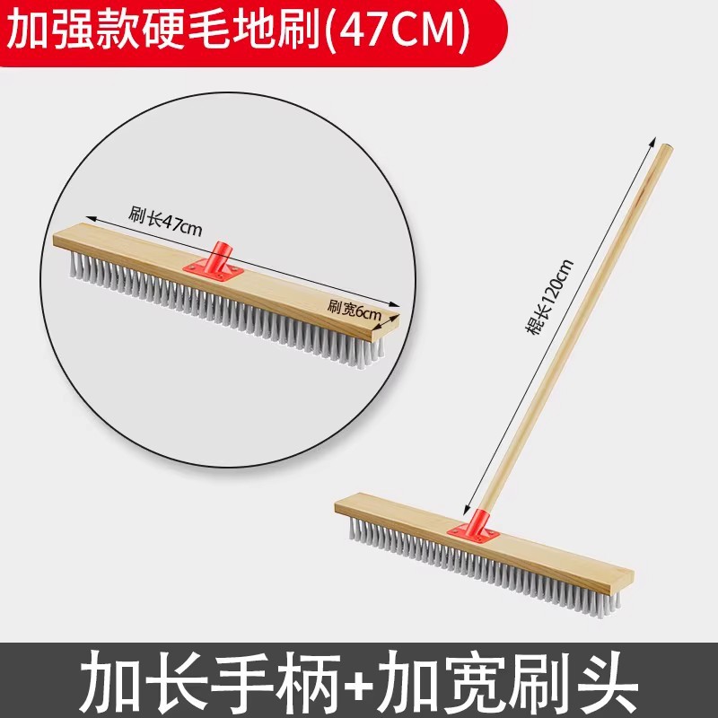 47cm 플라스틱 와이어 브러시
