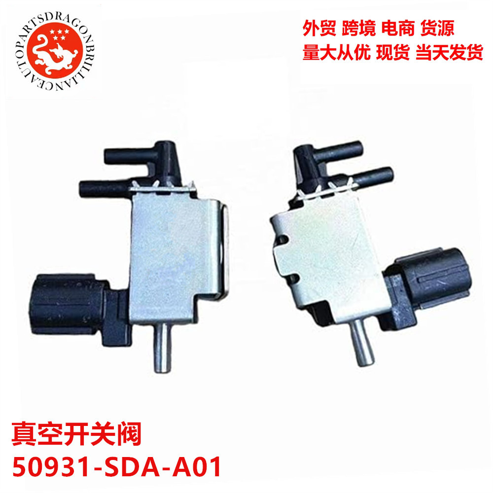 Válvula de conmutación y cierre de vacío Honda Accord 50931 - SDA-A01 50931SDAA01