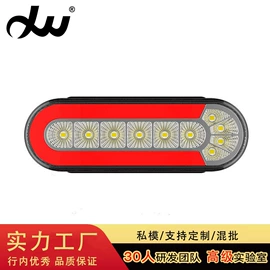 尾灯;其他车灯;车顶灯