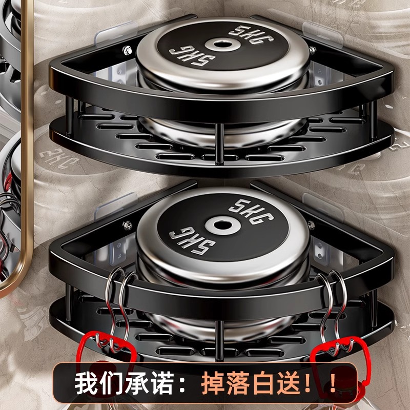Estantes de baño, lavabo de inodoro, ducha, estante de almacenamiento de esquina de pared, estante triangular sin perforación de baño