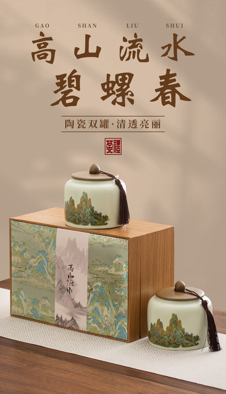 2025 新茶春茶龍井茶越州龍井高級茶ギフトボックス卸売メーカー直送茶|undefined