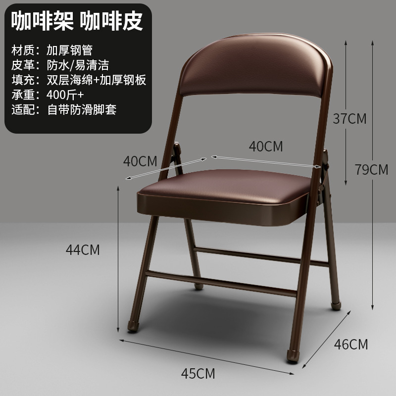 宿舍椅子办公椅靠背椅家用简易会议餐椅椅电脑椅折叠椅子便携凳子|undefined