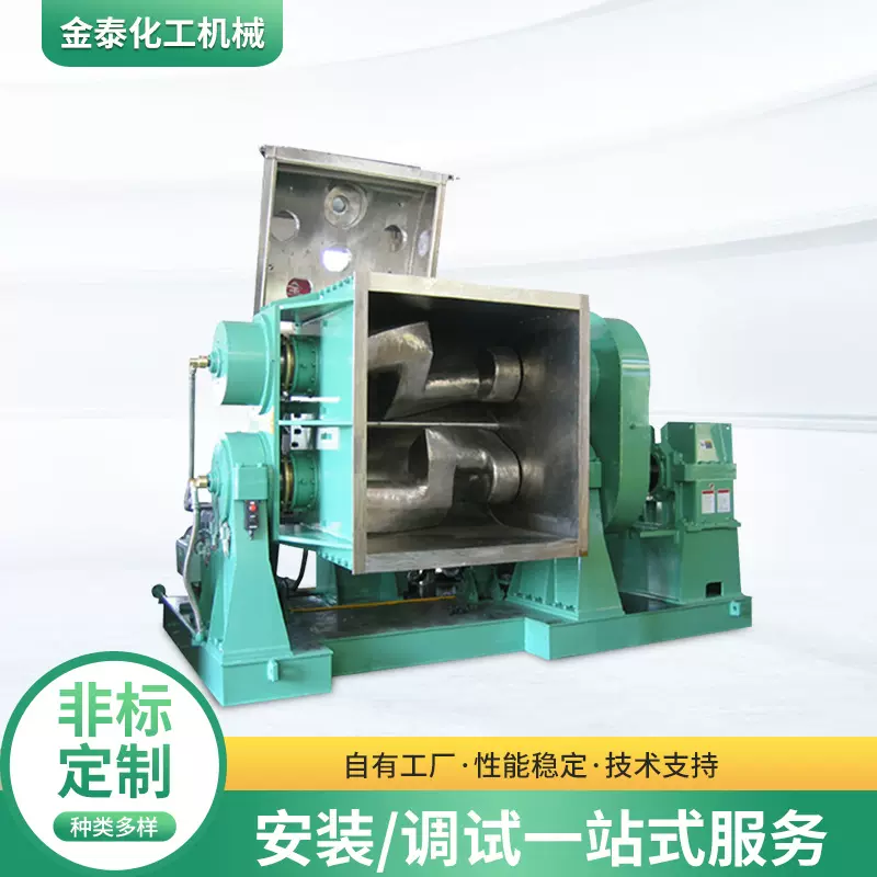 厂家供应不锈钢电加热捏合机 轻黏土太空沙实验室真空捏合机