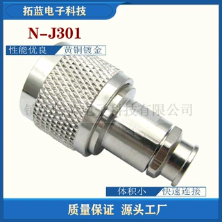 N-J301装接式射频同轴连接器