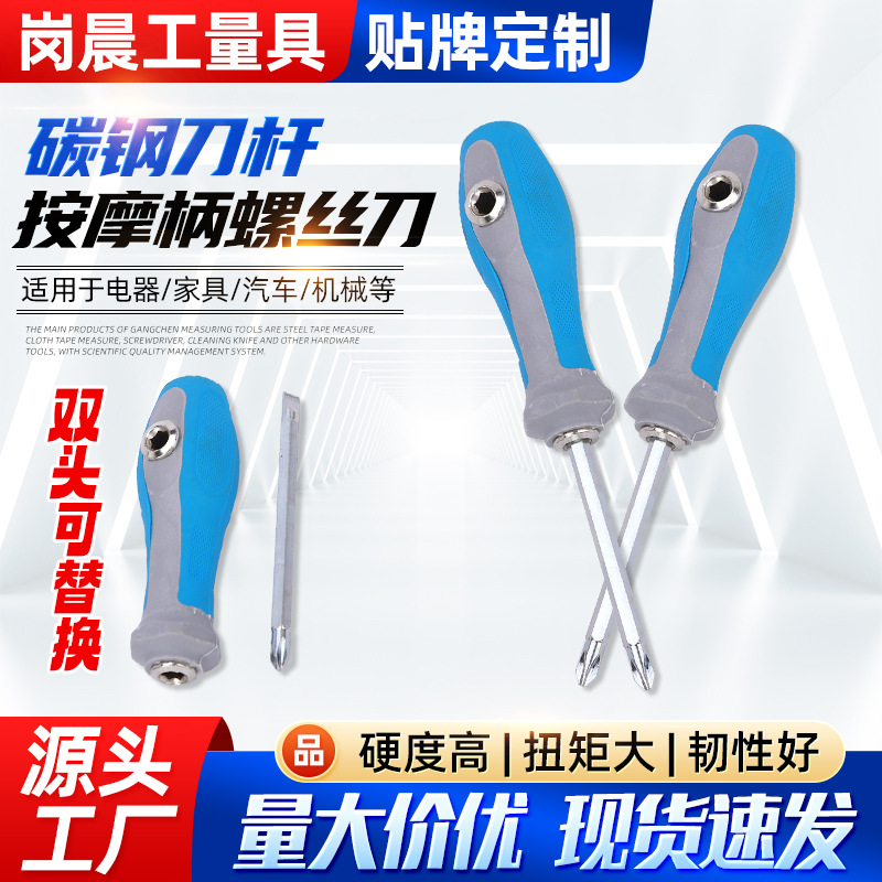 massager