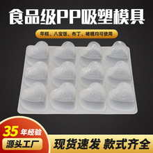 8���b12���b����Ԫ�����PP��ģҬ֭�ߔ��R��𻨸Ⲽ����Ʒ�c��