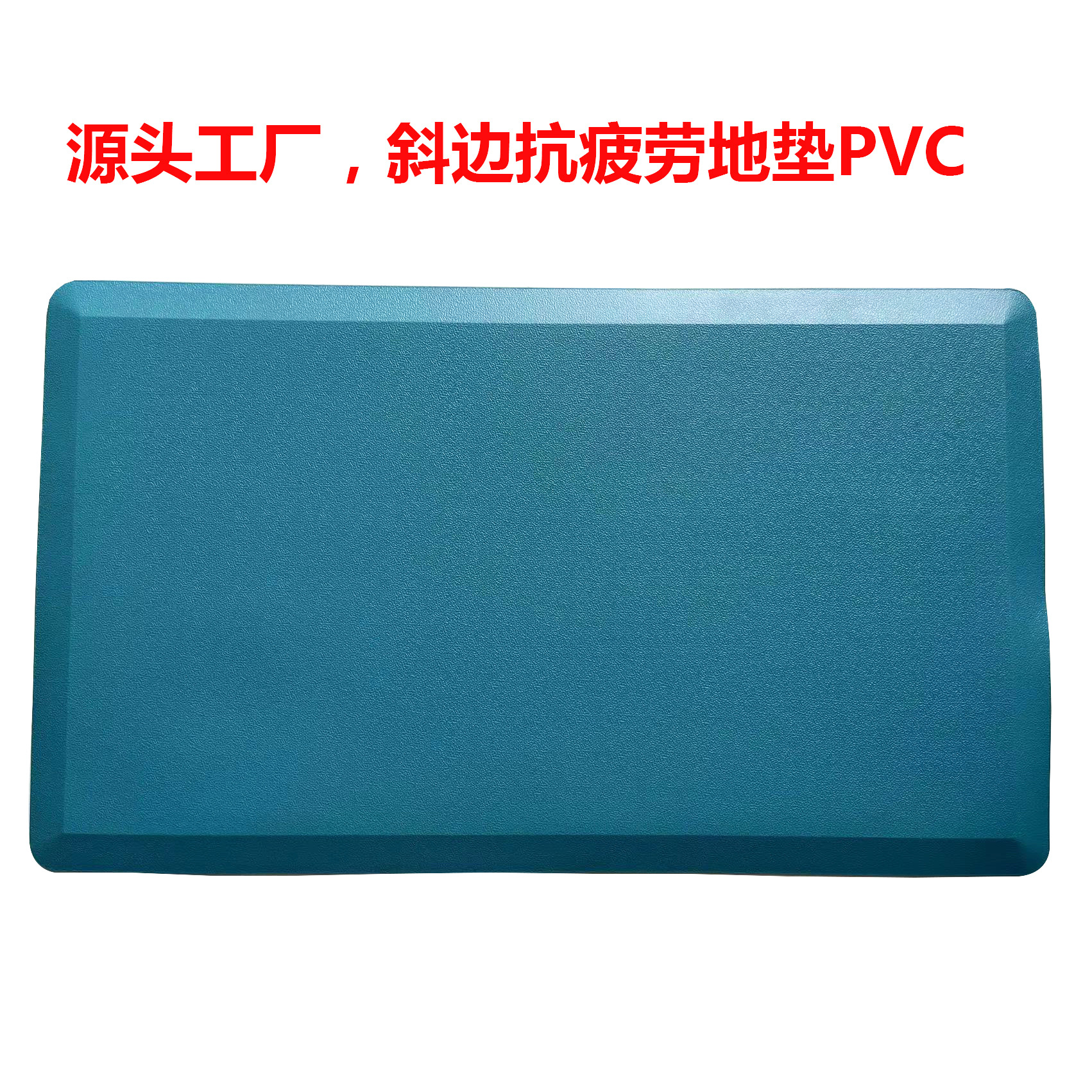 12mm 경사 피로 방지 편안한 바닥 매트 주방 매트 바닥 매트 미끄럼 방지 방수 스탠딩 테이블 매트 사무실 매트