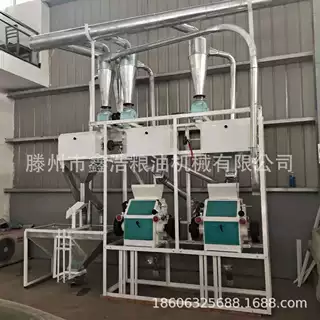 鑫浩组合面粉机 玉米小麦磨面机全自动粮食打面机