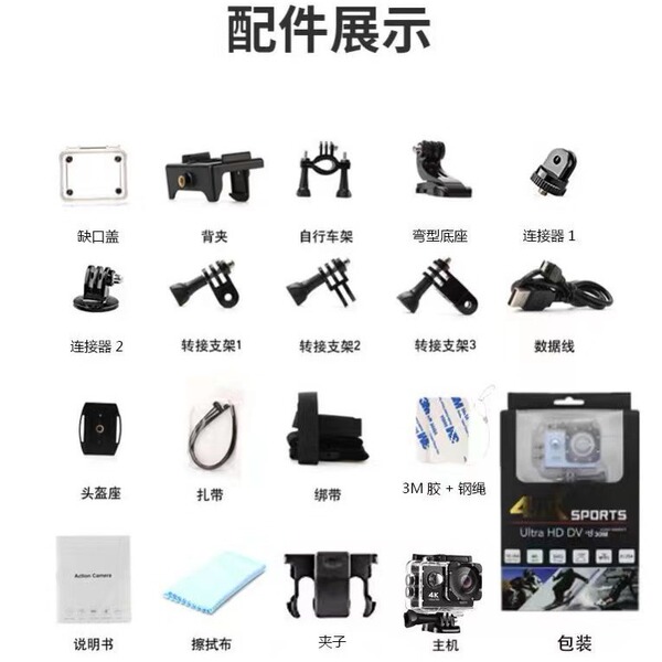 travel digital videocamera