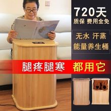 远理疗足浴木桶汗蒸全息能量养生桶频谱足疗生物全能红外线