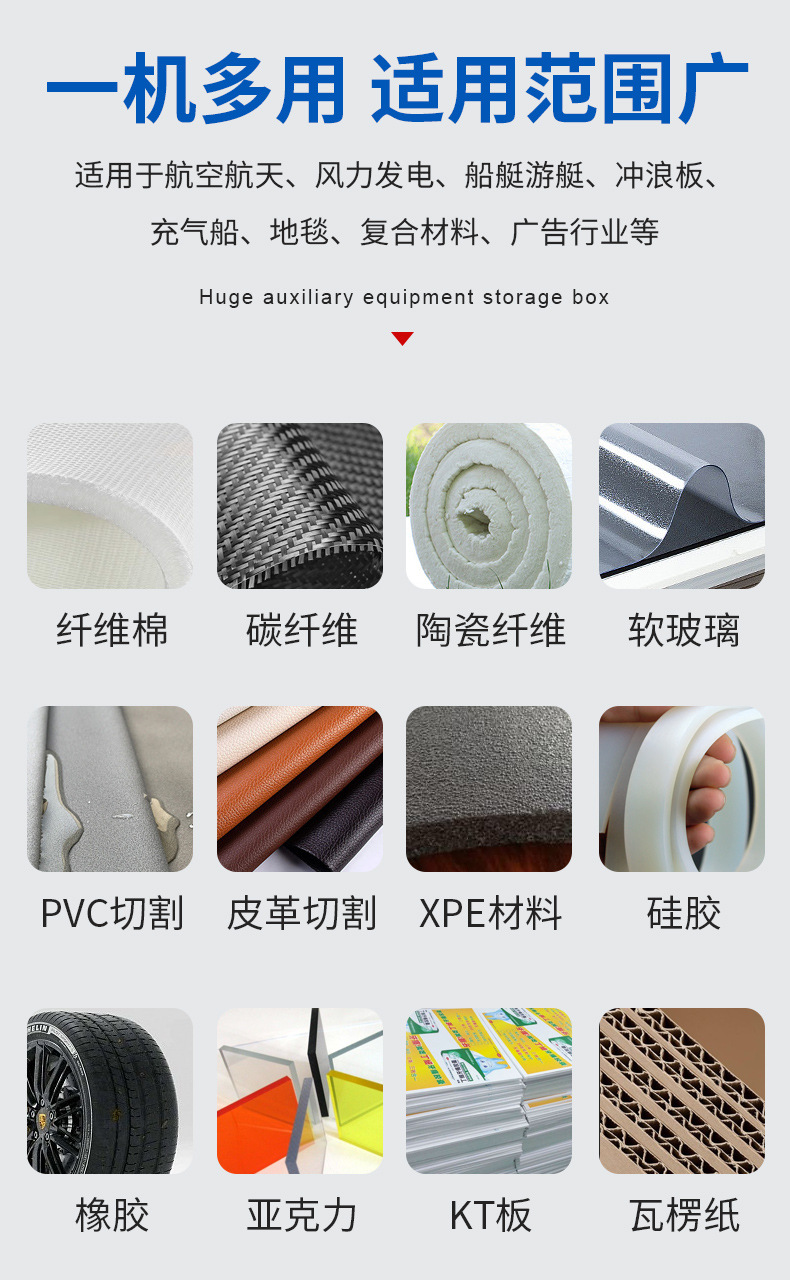 数控切割机详情_05