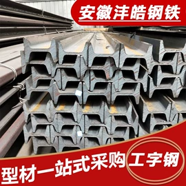 H型钢;槽钢;角钢