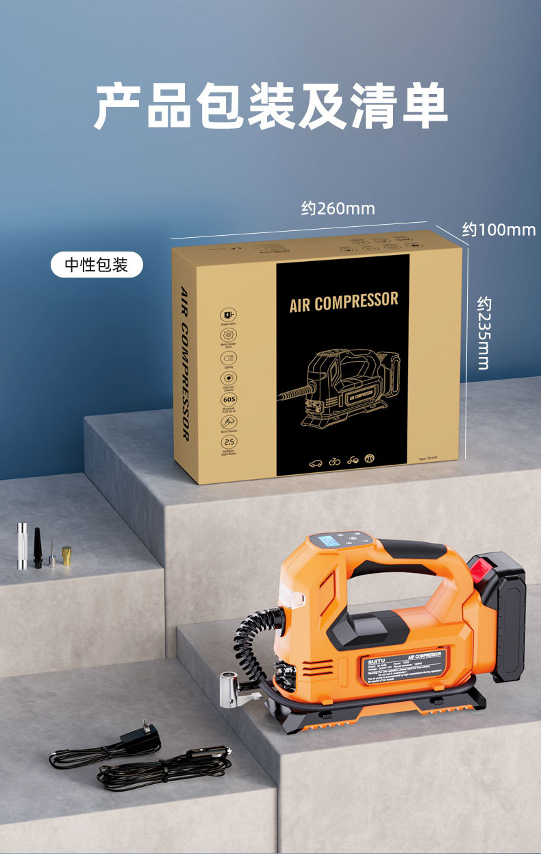 Car Inflatable Pump Intelligent Digital Display Electric Vehicle Inflatable Pump Car Inflatable Cylinder Car Tire Inflatable Pump Long Endurance
