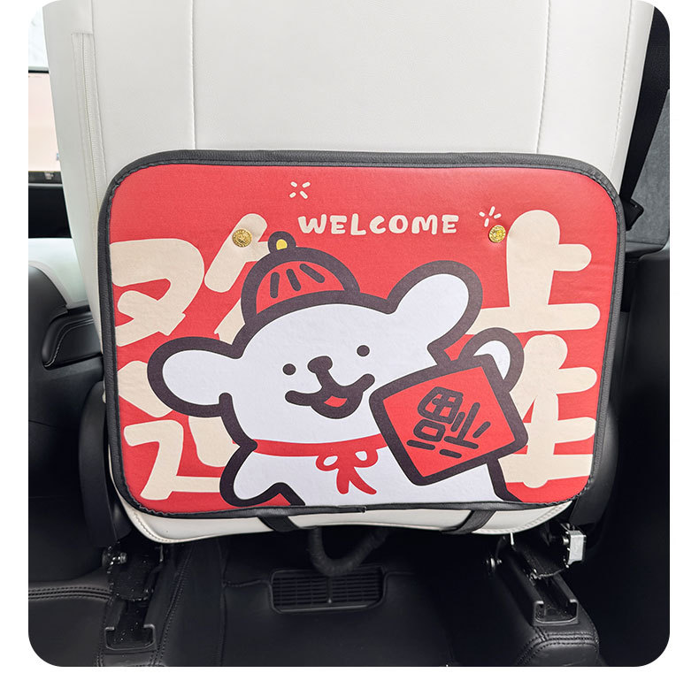 Deputy to the cartoon cute car seat back anti-kick pad simple and comfortable dirt-resistant storage bag anti-kick pad anti-dirty pad