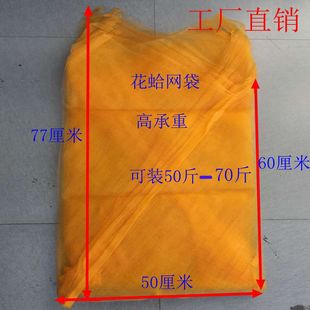 Ll Clam Mesh Bag Factory Direct Sale Brand New Material Heavy-Duty Non-Explosive Bag for Clams, Mussels, Snails, Oysters, and Shellfish