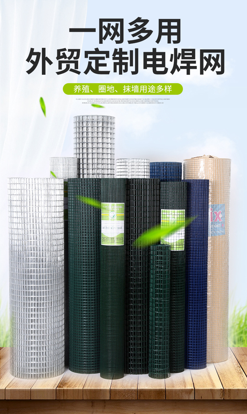 电焊网_01.jpg