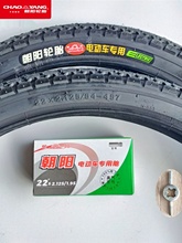 ������̥22X2.125�綯���г�����̥54-457��ʽ�綯����ֱ̥����̥