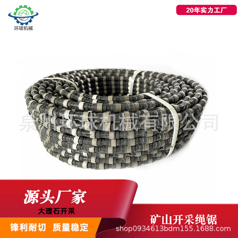 花岗岩和石英岩开采 用金刚石绳锯