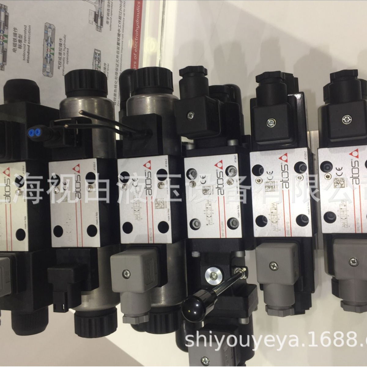 阿托斯atos叠加式减压阀SHG-033/210  SHG-033/100 10S期货