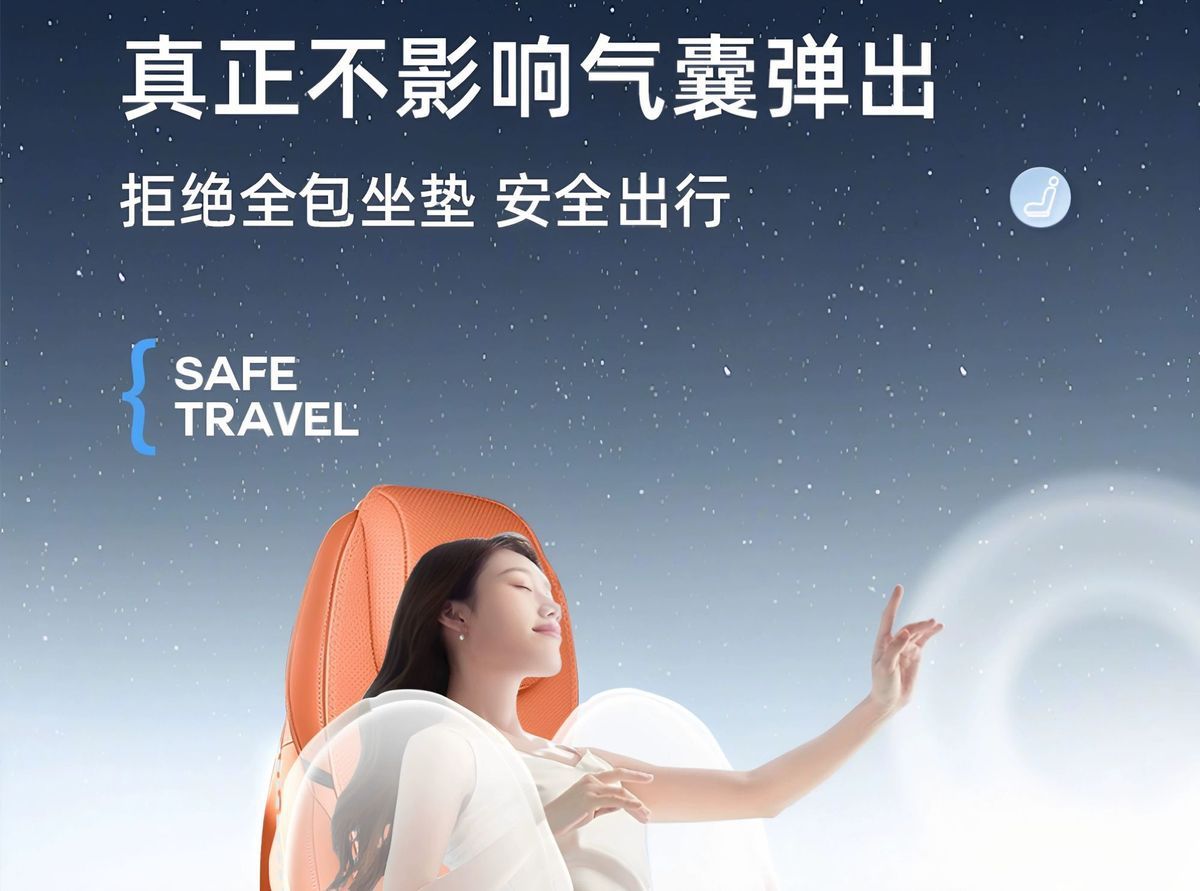 Suitable for Geely Galaxy M7 Seat Cushions, All-Season Universal Car Ventilated and Breathable Seat Cushions, Seat Covers, Interior Decoration Items