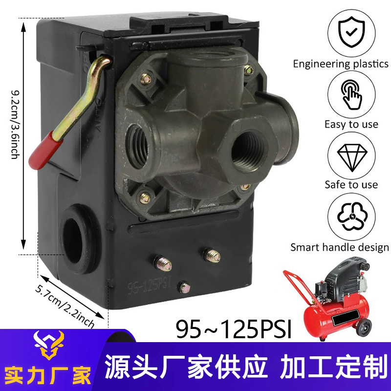 Реле давления воздушного компрессора Fubon/LF10-4H автоматический переключатель давления воздуха воздушного насоса горизонтальный четырехсторонний 95-125PSI