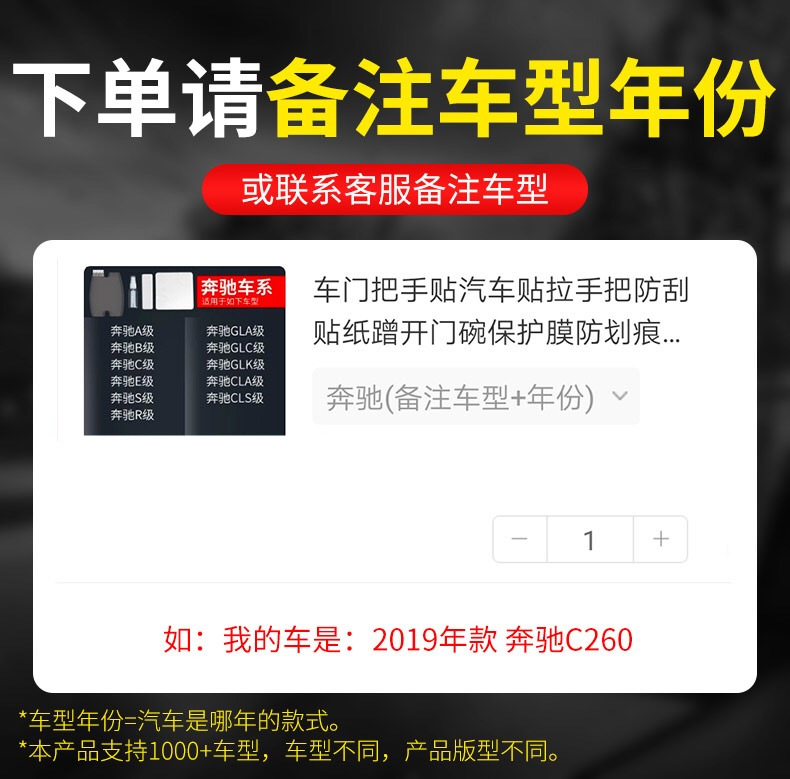 Suitable for Door Bowl Protection Stickers, Promotional Protective Stickers, Anti-Scratch Invisible Door Handle Protection Stickers, Door Bowl Protection