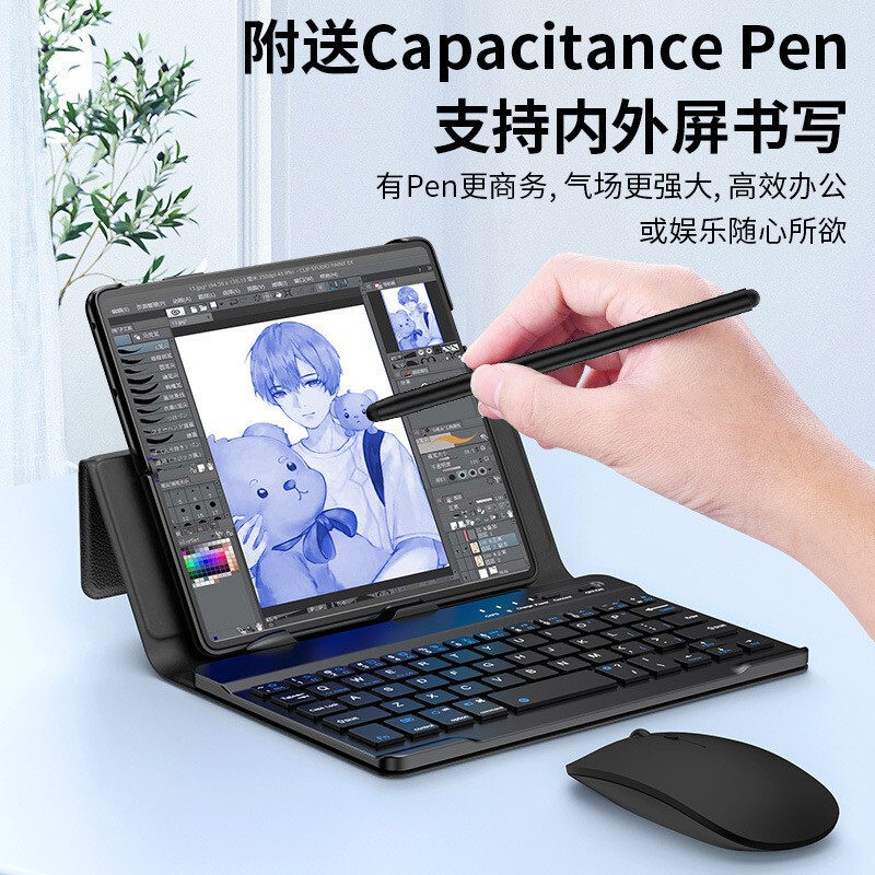 Suitable for Samsung Foldable6/7 Wireless Keyboard Foldableing Leather Case Foldableing Mobile Phone Universal Creative Stand Bluetooth Mouse