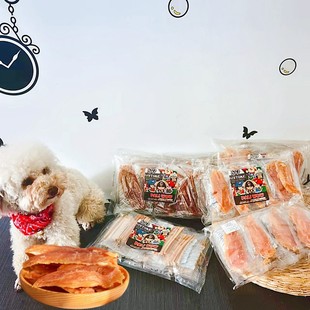 Pet Dog Snacks Chicken Breast Training Reward Factory Direct Sales Chicken Jerky Sandwich Meat Strips Net Weight 420g