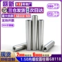 单头内螺纹gb118304固定销