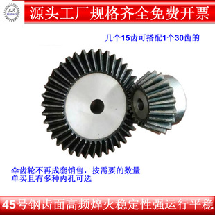 1.5ģ15�X��30�X���X݆�A�F�X݆�����ȫ45̖䓸��l���