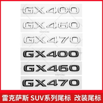 Car logo – Applicable to Lexus Lexus