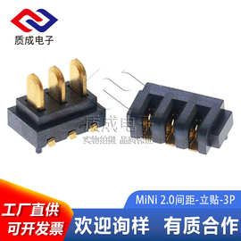 A20M-3P-R1-SMT微型贴片电池座 刀片式LCP镀金ZC03P20GSHC-06T-S