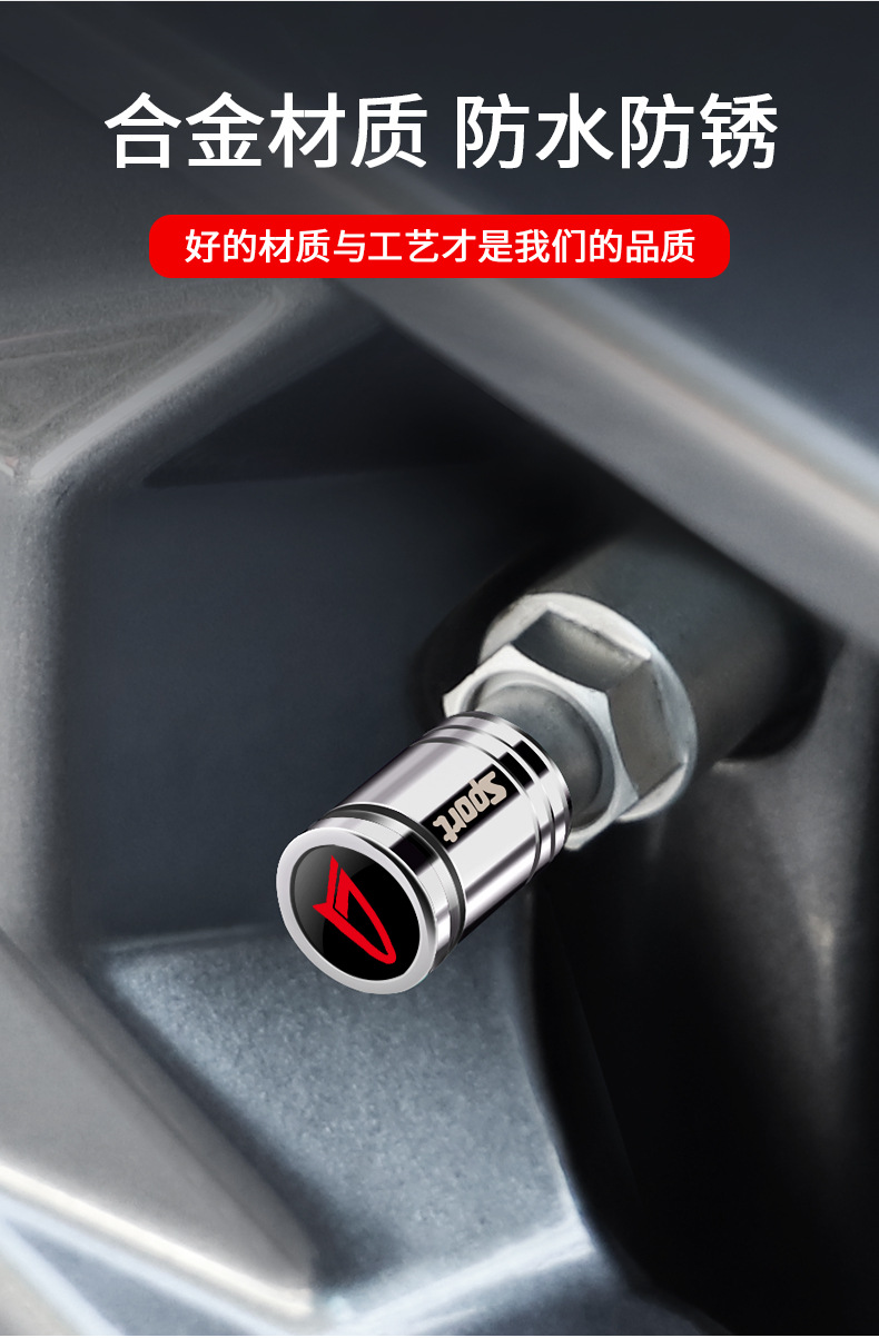 Suitable for Daihatsu DR FX XENYA TAFT ROCKY SIRION tire valve cap anti-theft valve core cover
