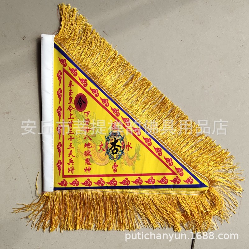 The distribution order the flag base with a single model to shoot separately