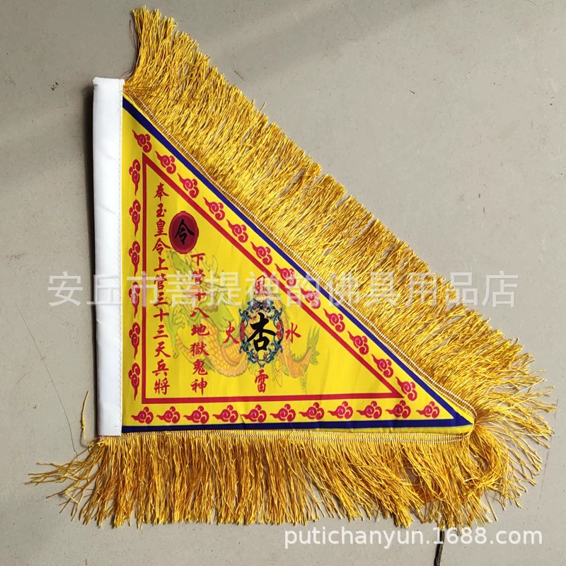 The distribution order the flag base with a single model to shoot separately