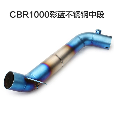 Motorcycle modified exhaust pipe CBR1000-12 sports car stainless steel middle elbow large displacement sound exhaust (Exhaust pipe) - cbr1000-color-blue-stainless-steel-middle-section