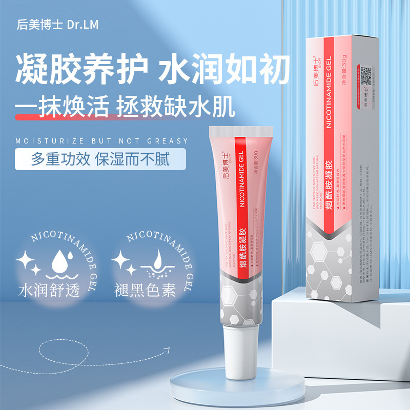 Dr. Houmei ナイアシンアミド ジェルは肌を落ち着かせ、肌の色合いを明るくし、くすみを改善し、小じわを薄くし、黒ずみを除去する軟膏です。|undefined