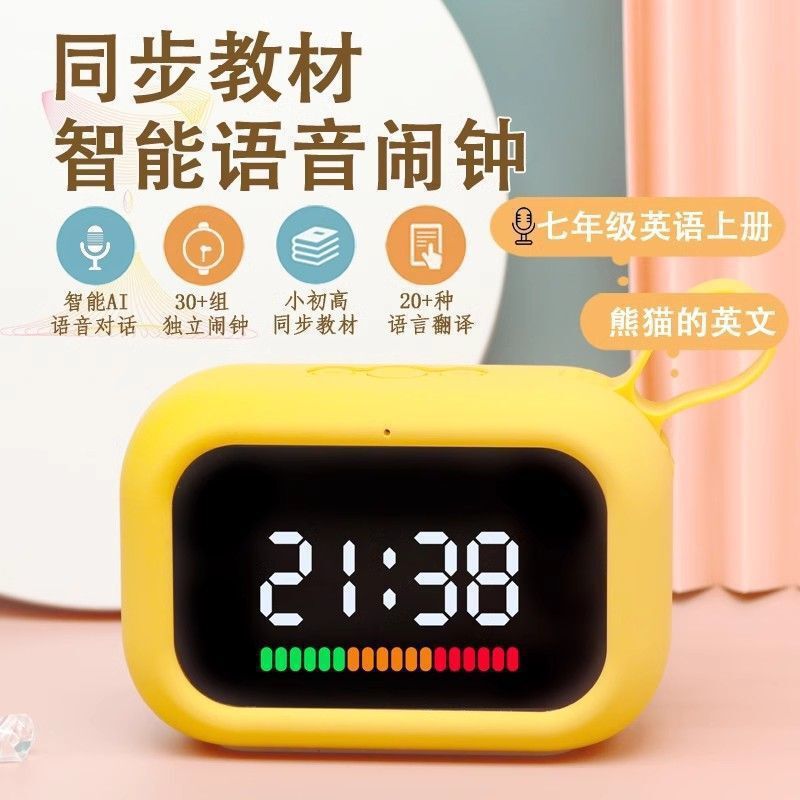 スマート目覚まし時計小学生中学校同期コース時間家令タイマー定時音声リマインダー|undefined